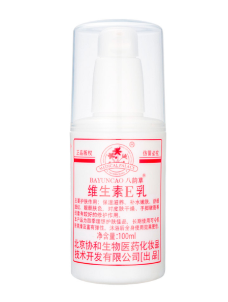 QQ截图20211206155113