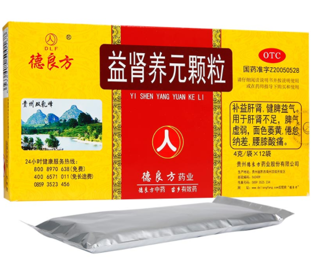 QQ截图20211206160751