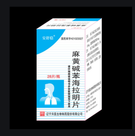 QQ截图20211206161644