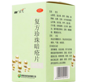 QQ截图20211206162317