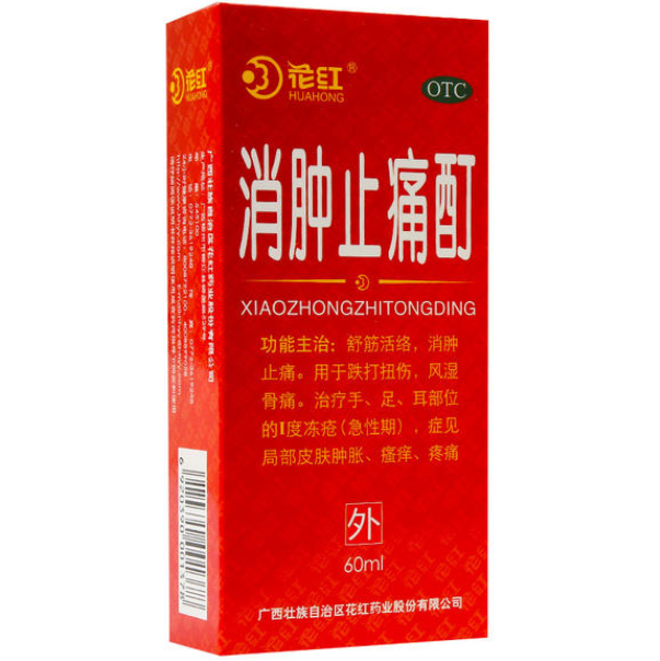 QQ截图20211206162856