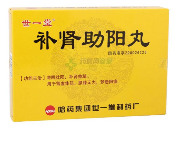 QQ截图20211206163206
