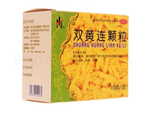 QQ截图20211206163240