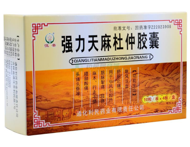 QQ截图20211206163315