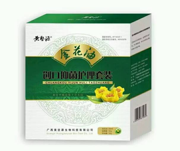 QQ截图20211206164436