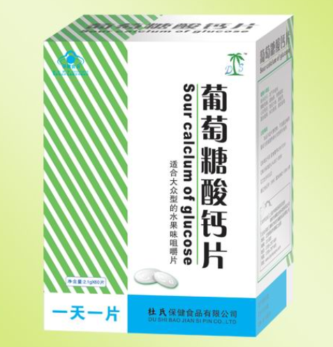 QQ截图20211206165314