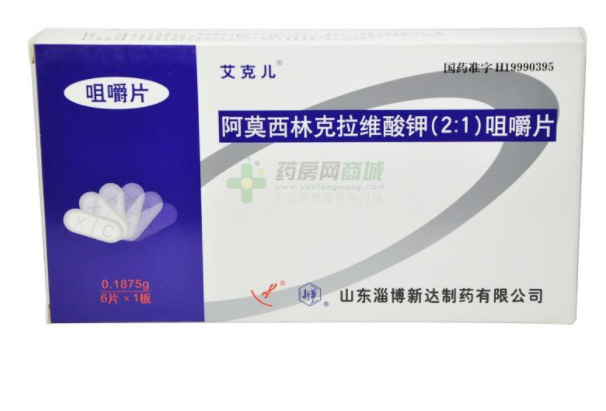 QQ截图20211206172044