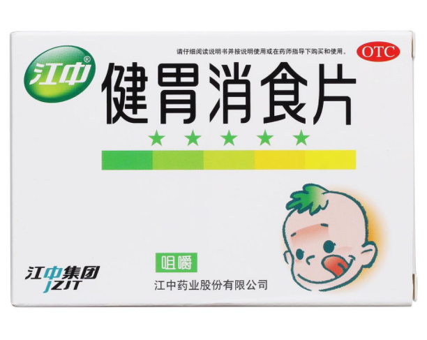 QQ截图20211206173826
