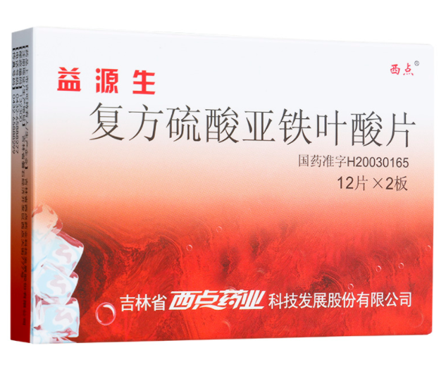 QQ截图20211206173905
