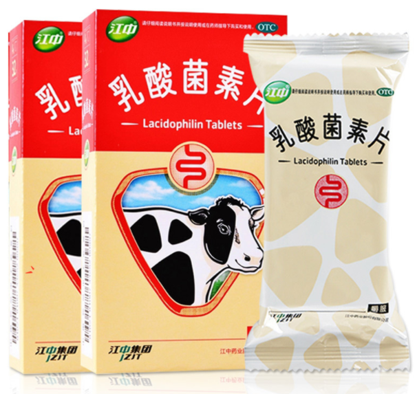 QQ截图20211206173940