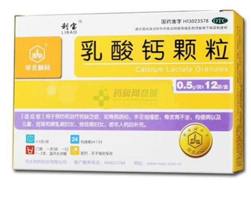 QQ截图20211207083748