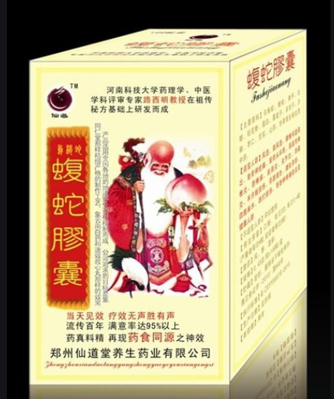 QQ截图20211207084155