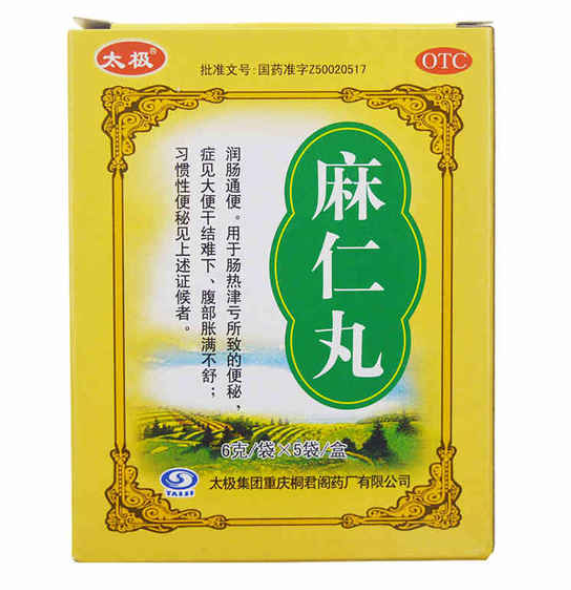 QQ截图20211207103011