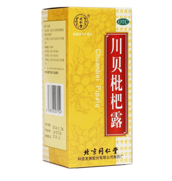 QQ截图20211207113741