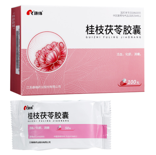 QQ截图20211207135001