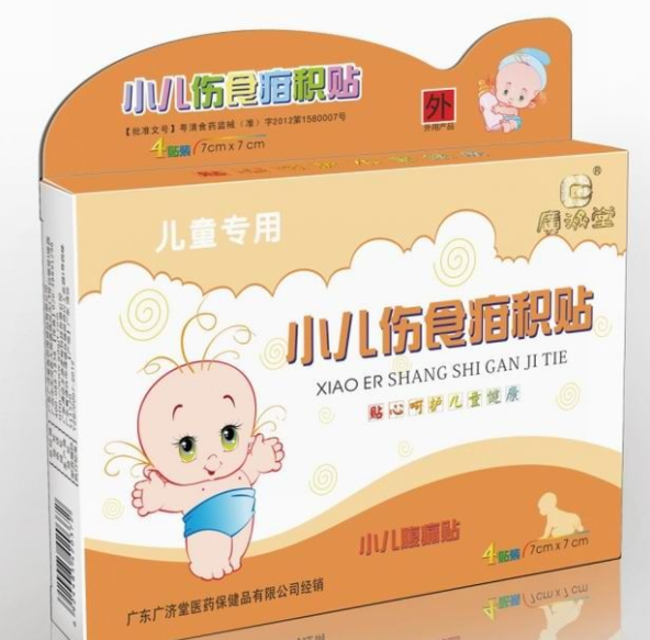 QQ截图20211207162537