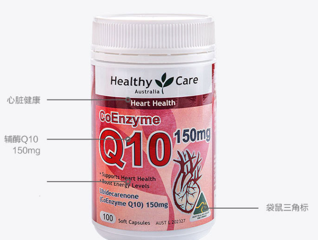 辅酶Q10