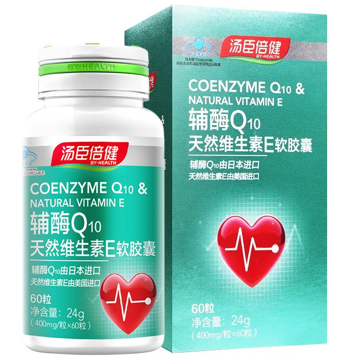 辅酶Q10