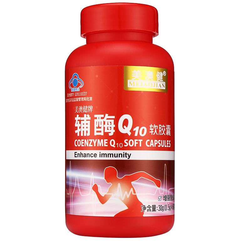 辅酶Q10