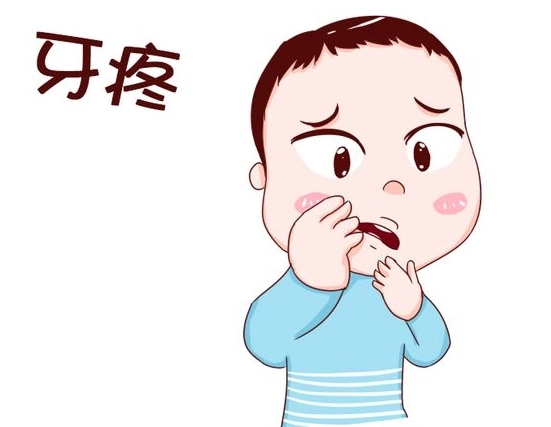 牙疼.webp