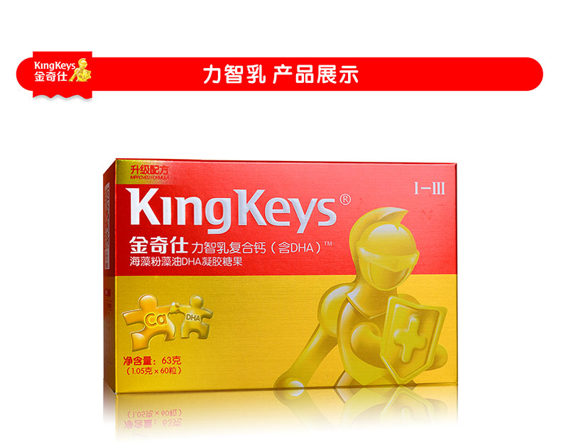 金奇仕