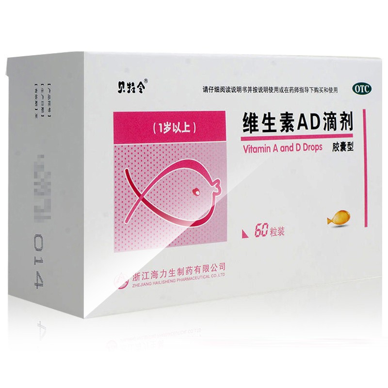 贝特令