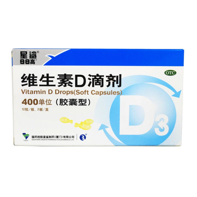 星鲨