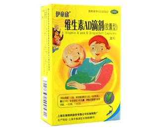 伊童欣
