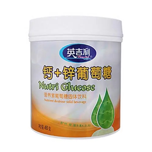 英吉利.webp
