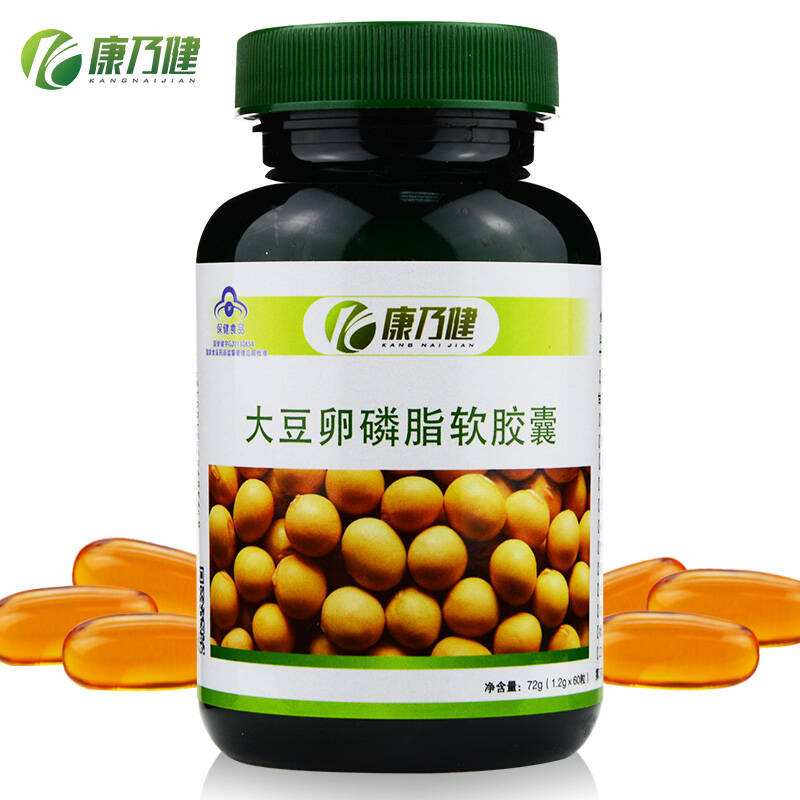 大豆卵磷脂