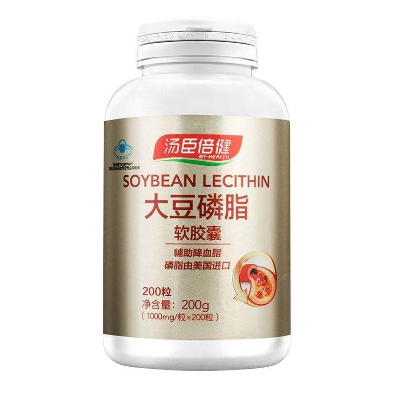 大豆磷脂软胶囊