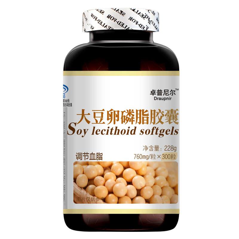 大豆卵磷脂
