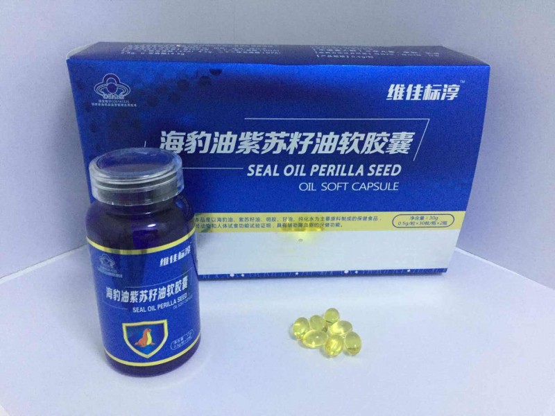 海豹油胶囊紫苏籽油