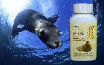 海狗油