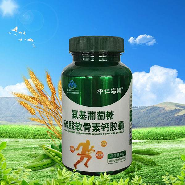 葡萄糖