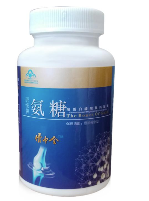 氨糖硫酸软骨素胶囊