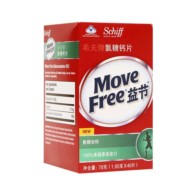氨糖
