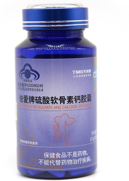 硫酸软骨素