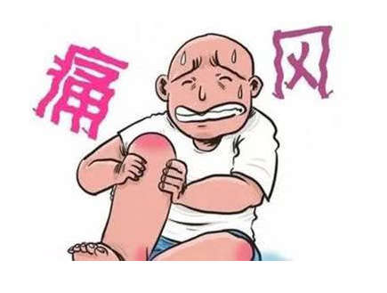 痛风
