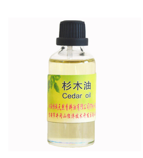 杉木油