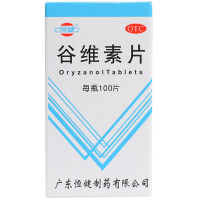 image 谷维素三大服用禁忌 谷维素使用注意事项