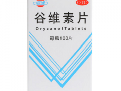 谷维素