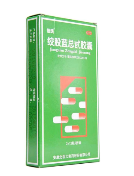 绞股蓝总甙胶囊