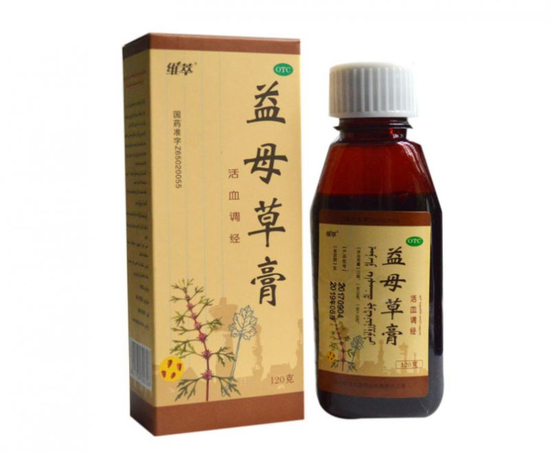 益母草膏