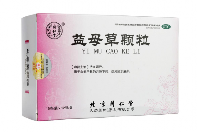 益母草颗粒