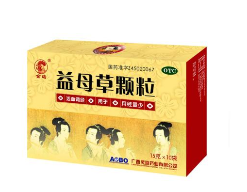 益母草颗粒