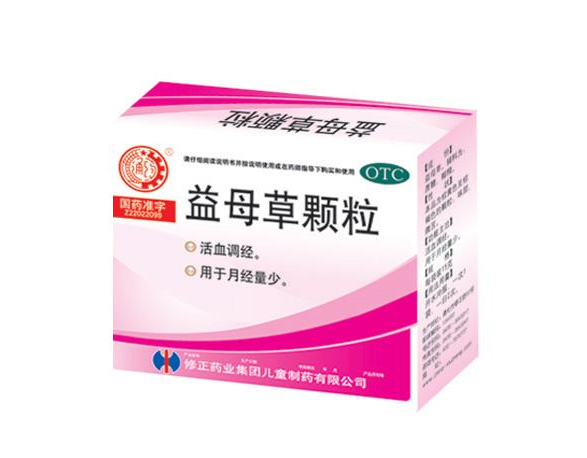 益母草颗粒