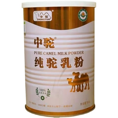 中驼驼奶