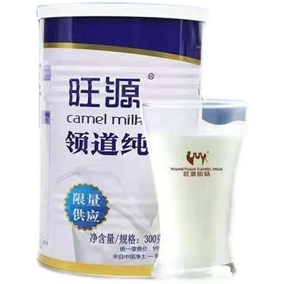 旺源驼奶