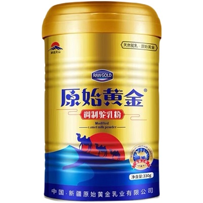 金骆驼奶